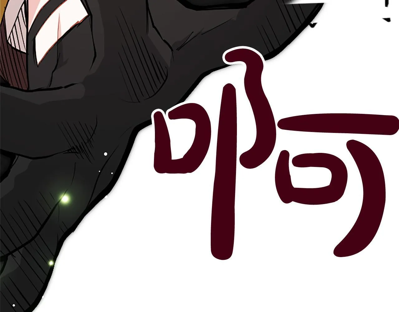 第1话 此男、混世魔王 第155页