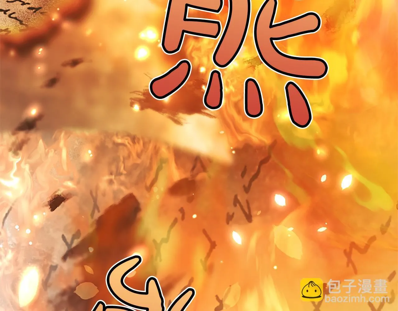 第1话 此男、混世魔王 第159页