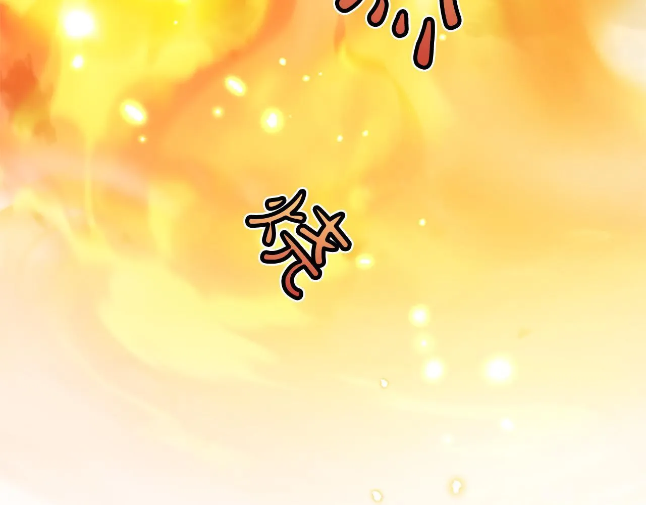 第1话 此男、混世魔王 第161页