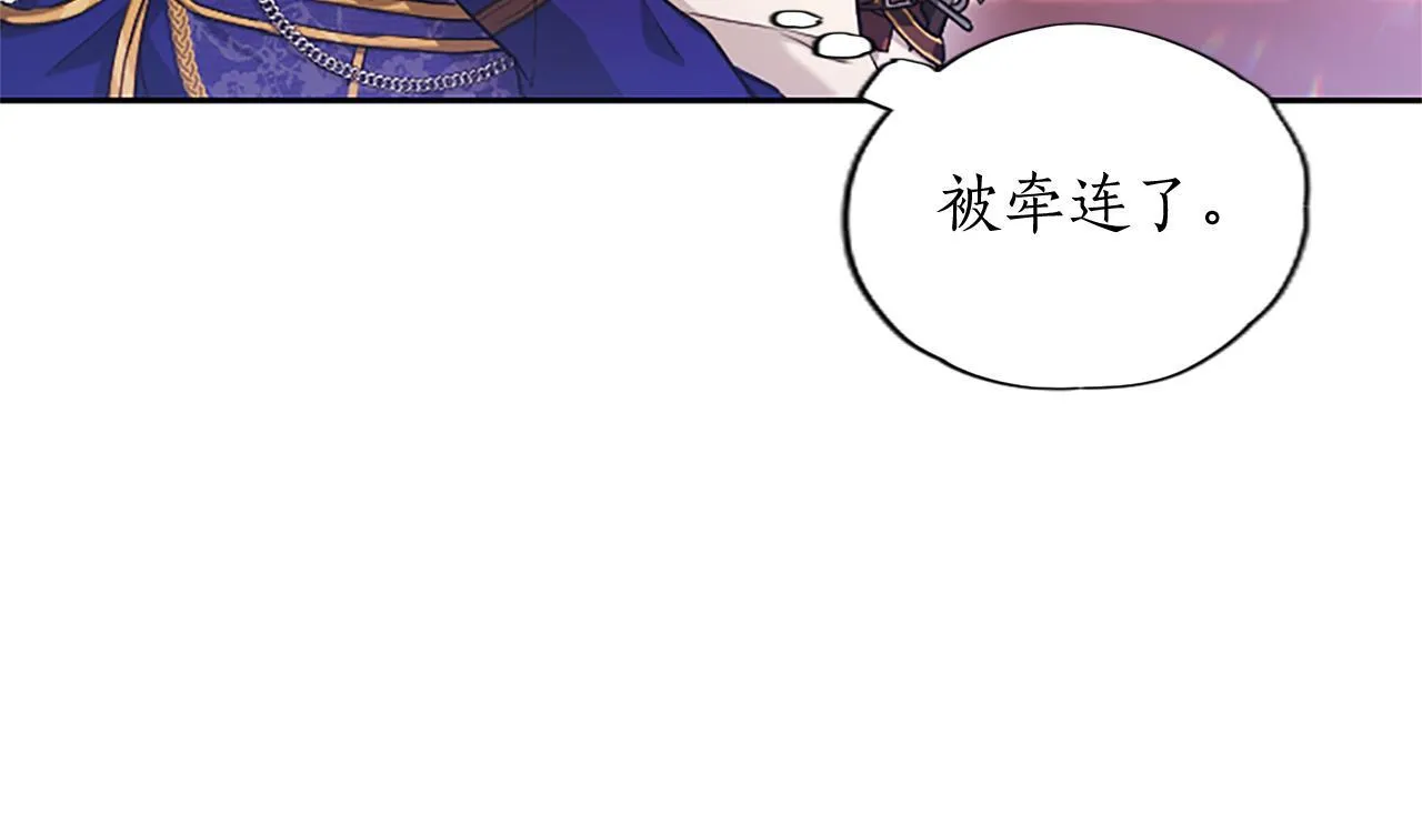 第1话 此男、混世魔王 第170页