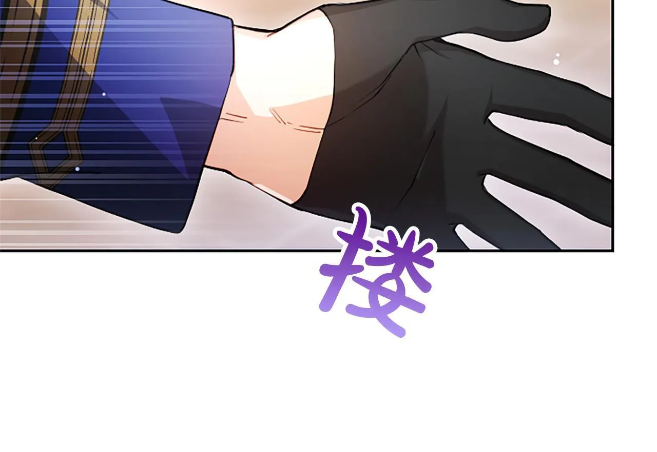 第1话 此男、混世魔王 第183页