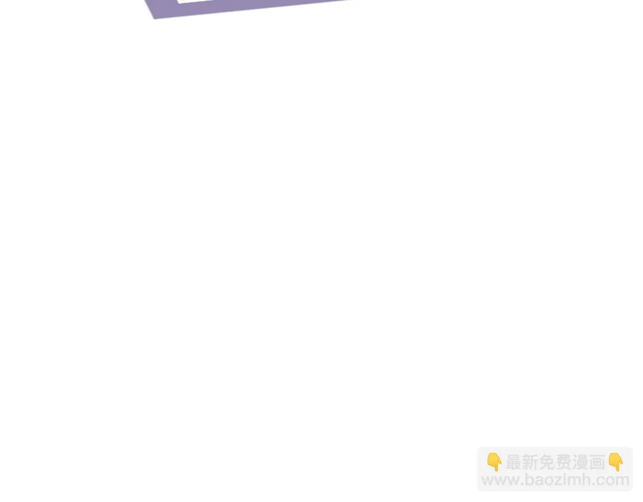 第1话 此男、混世魔王 第202页