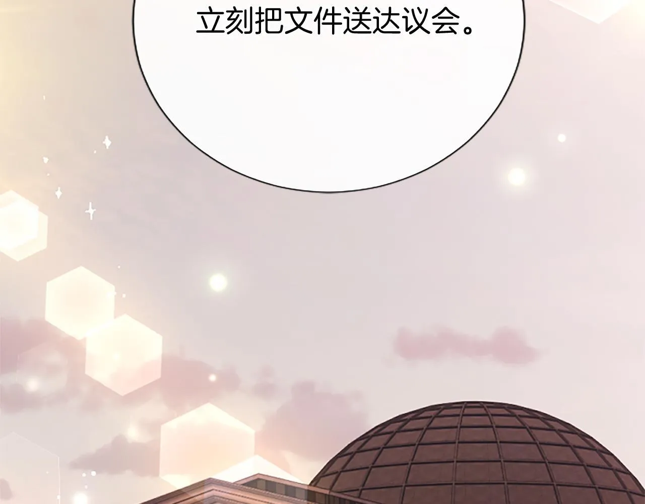 第1话 此男、混世魔王 第223页