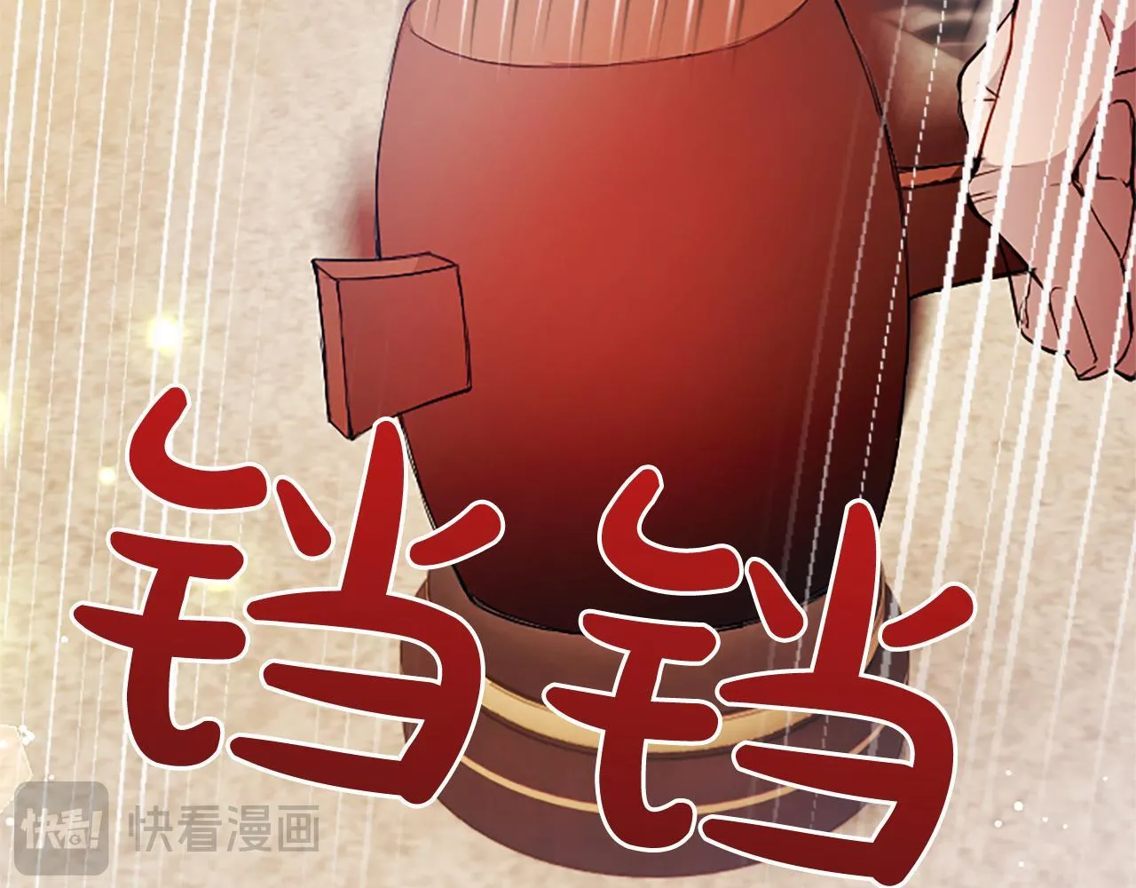第1话 此男、混世魔王 第227页