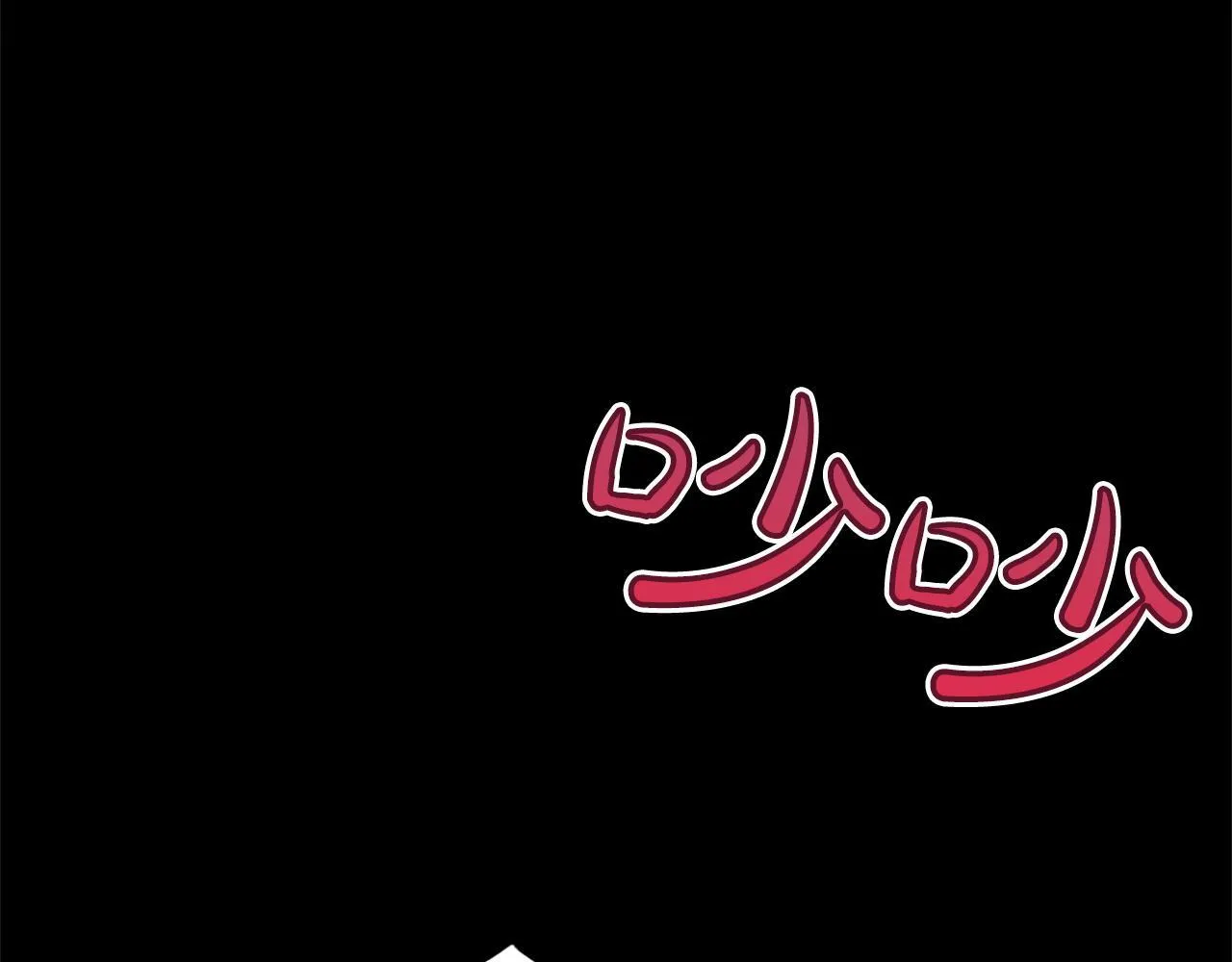 第1话 此男、混世魔王 第233页