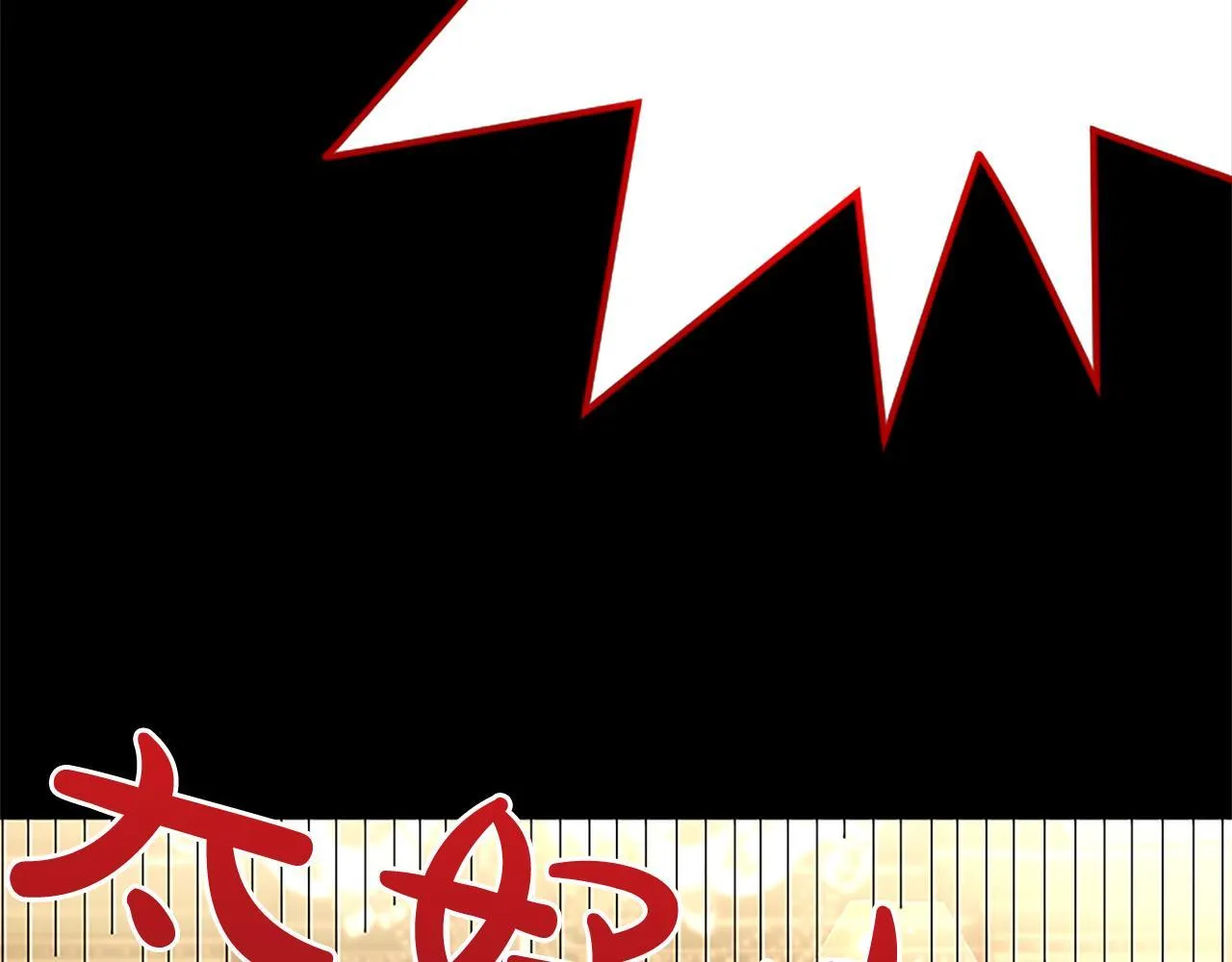 第1话 此男、混世魔王 第238页