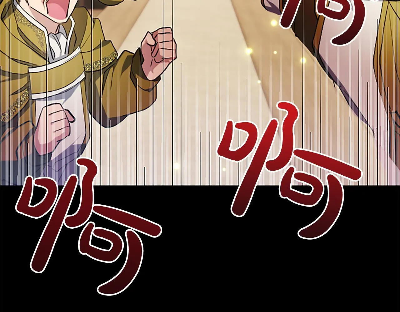 第1话 此男、混世魔王 第240页