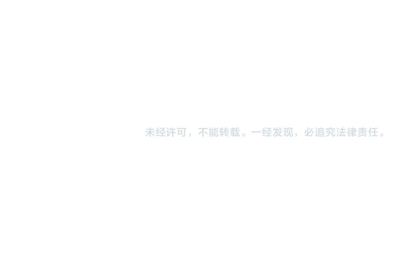 第1话 此男、混世魔王 第262页