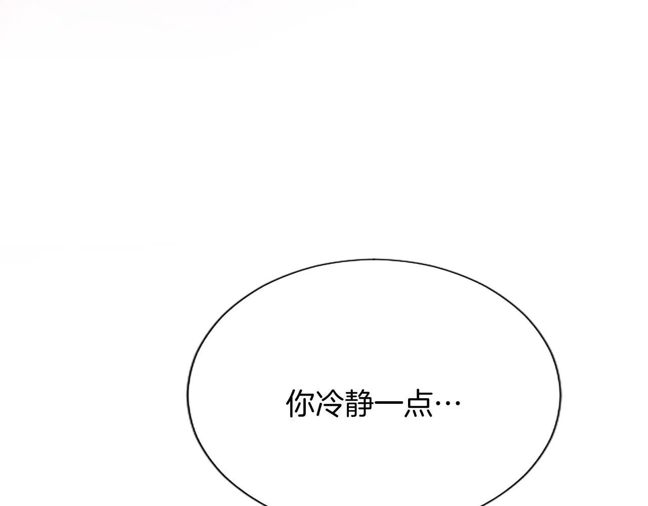 第2话 你说，人选随意？ 第36页
