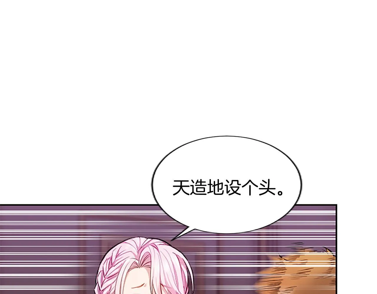 第2话 你说，人选随意？ 第49页