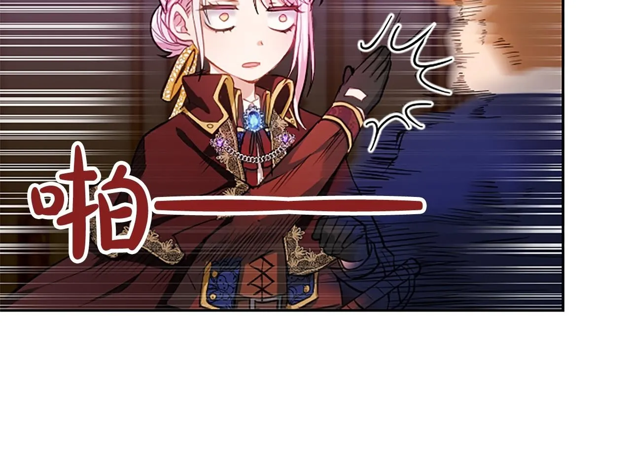 第2话 你说，人选随意？ 第50页