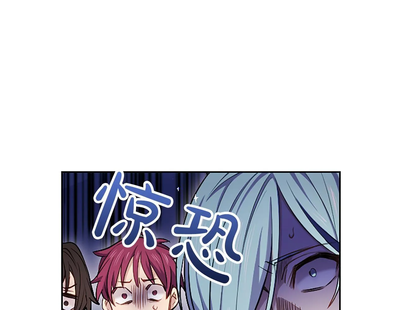第2话 你说，人选随意？ 第51页
