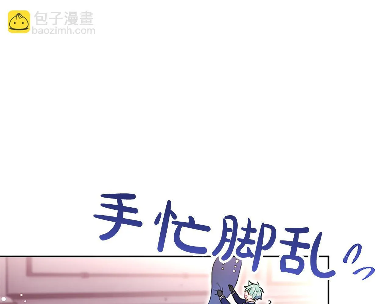第2话 你说，人选随意？ 第58页
