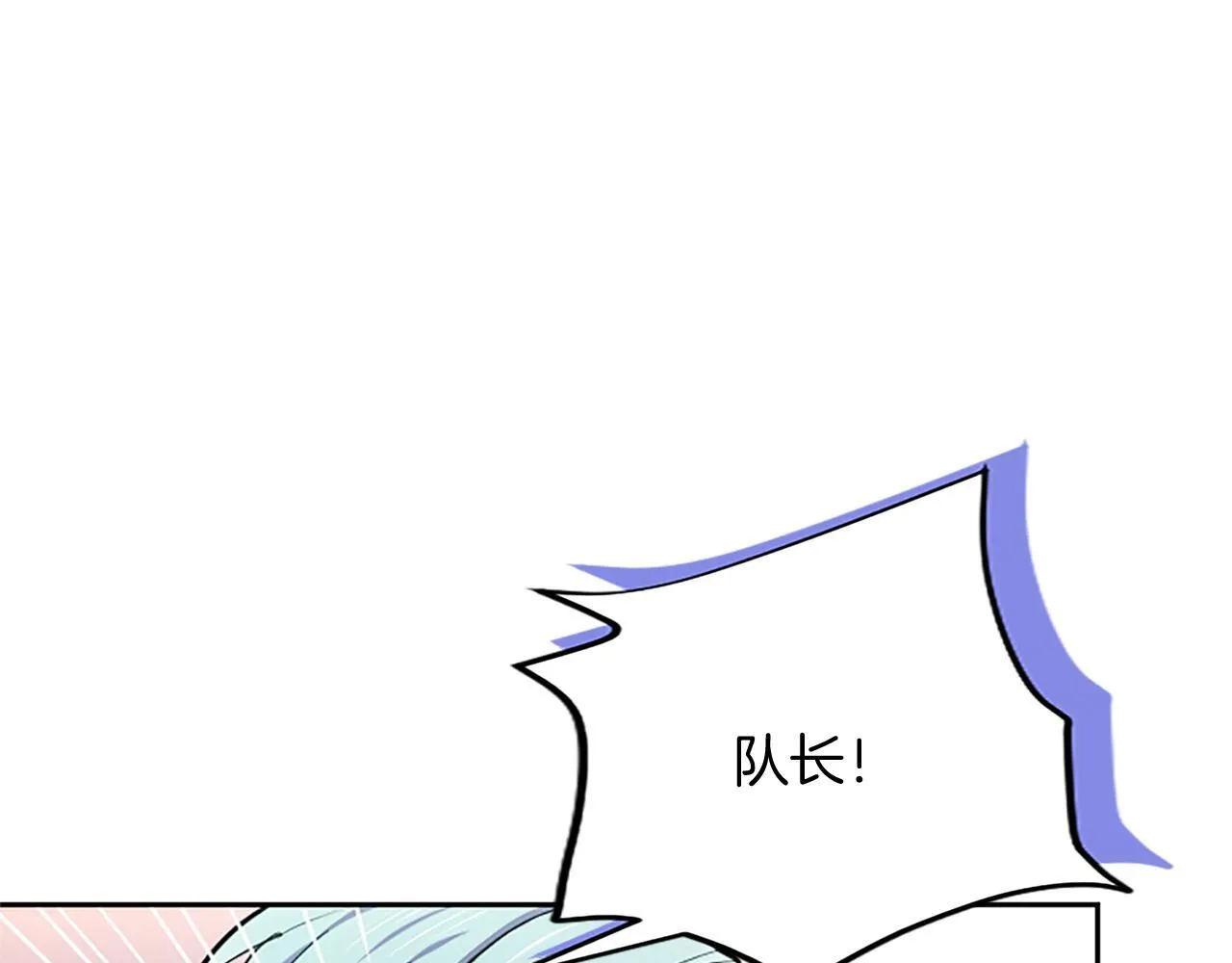 第2话 你说，人选随意？ 第62页