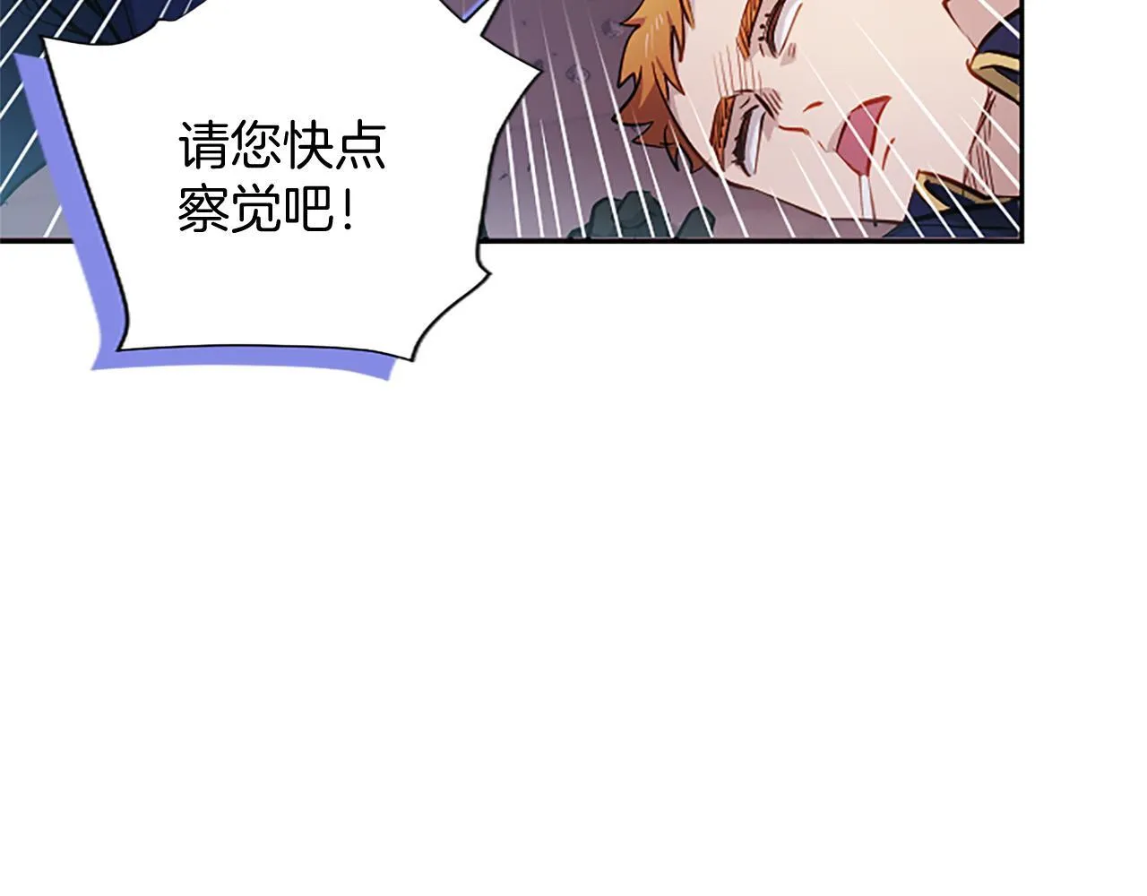 第2话 你说，人选随意？ 第64页