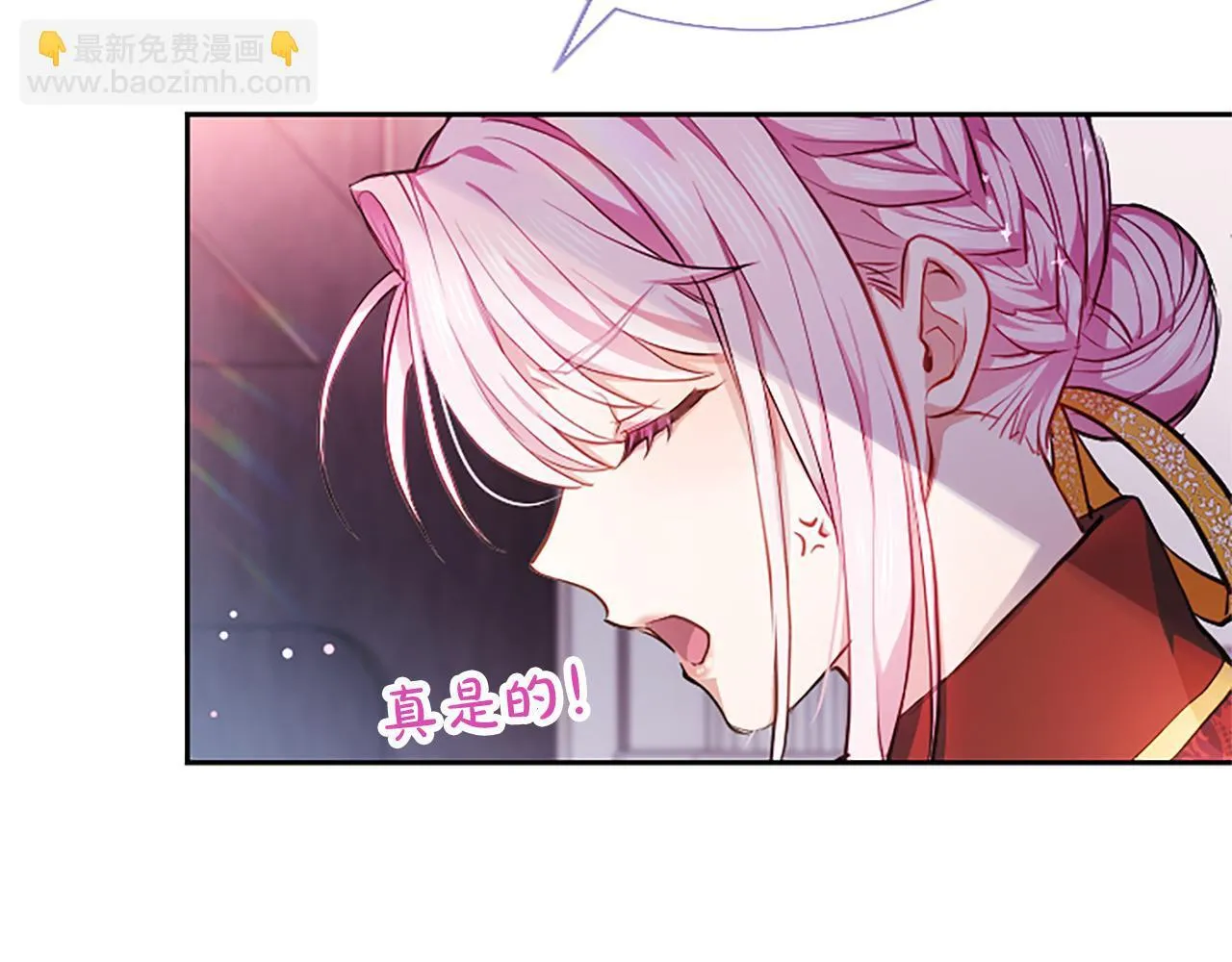 第2话 你说，人选随意？ 第77页