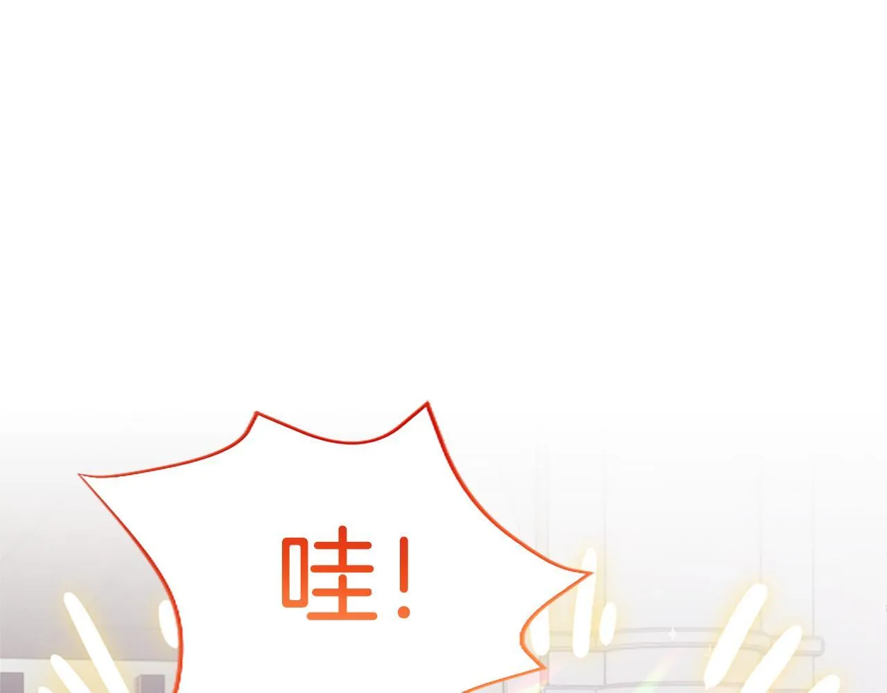 第2话 你说，人选随意？ 第80页