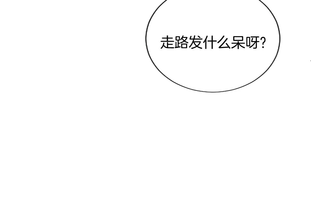 第2话 你说，人选随意？ 第85页