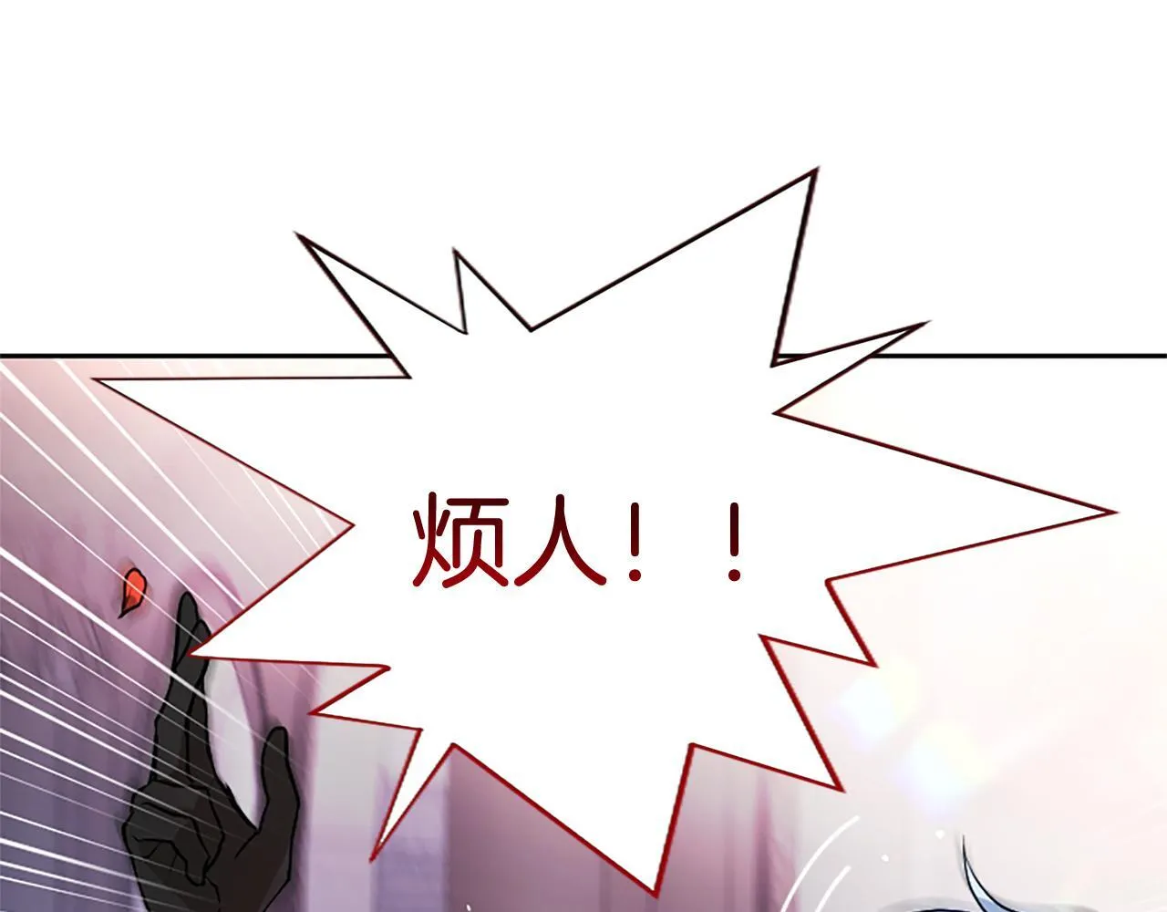 第2话 你说，人选随意？ 第89页