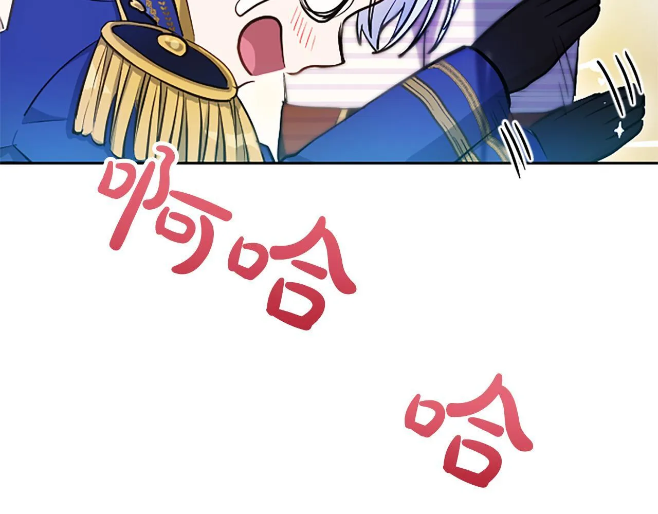 第2话 你说，人选随意？ 第137页