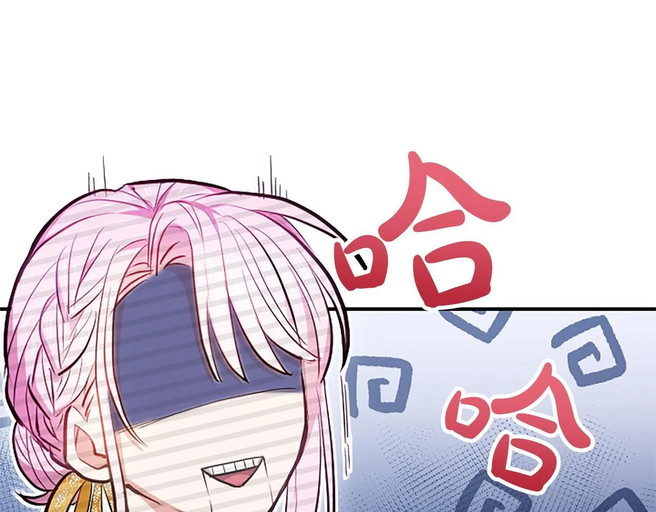 第2话 你说，人选随意？ 第138页