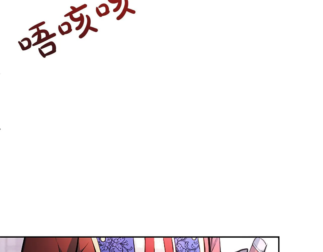 第2话 你说，人选随意？ 第140页