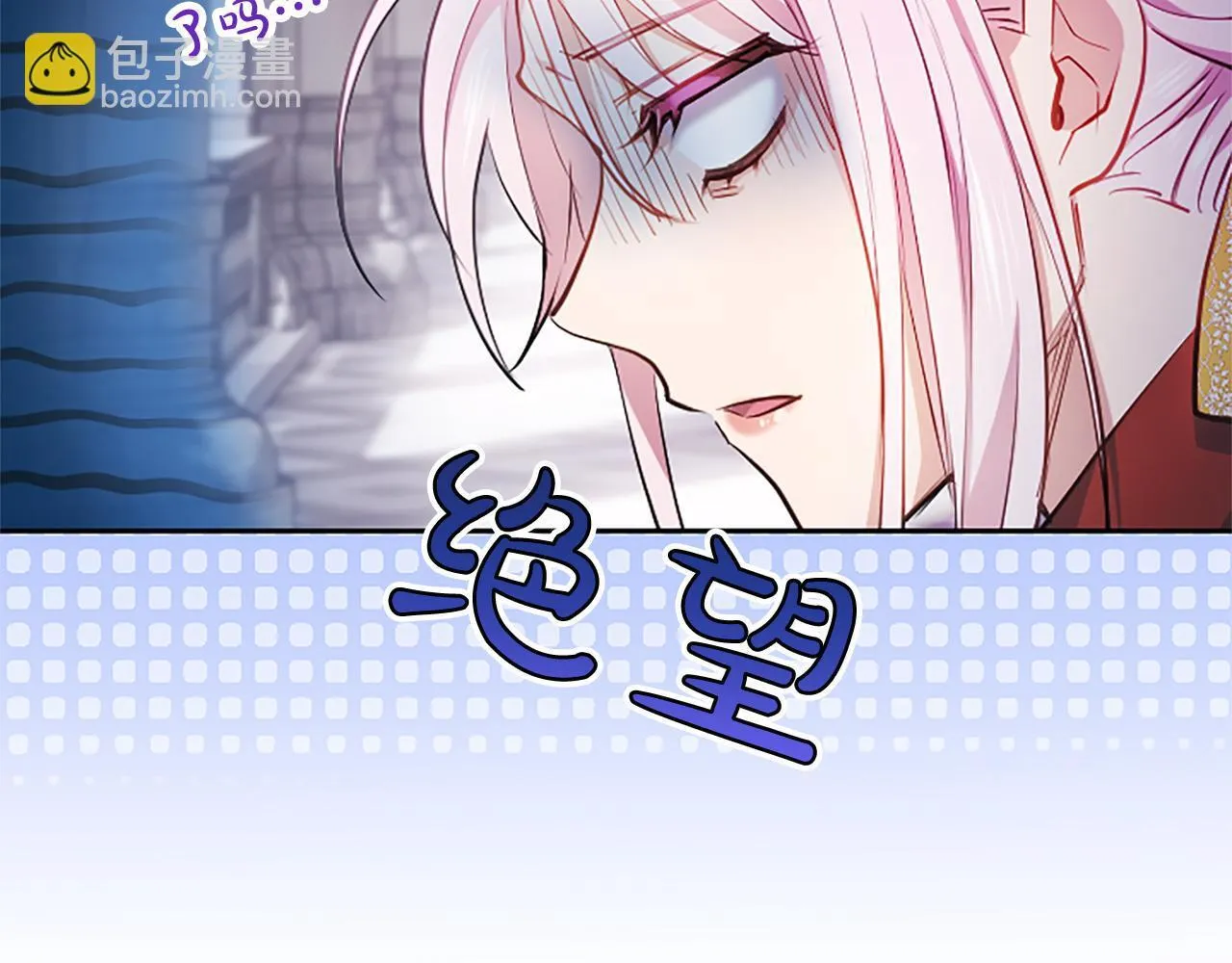 第2话 你说，人选随意？ 第159页