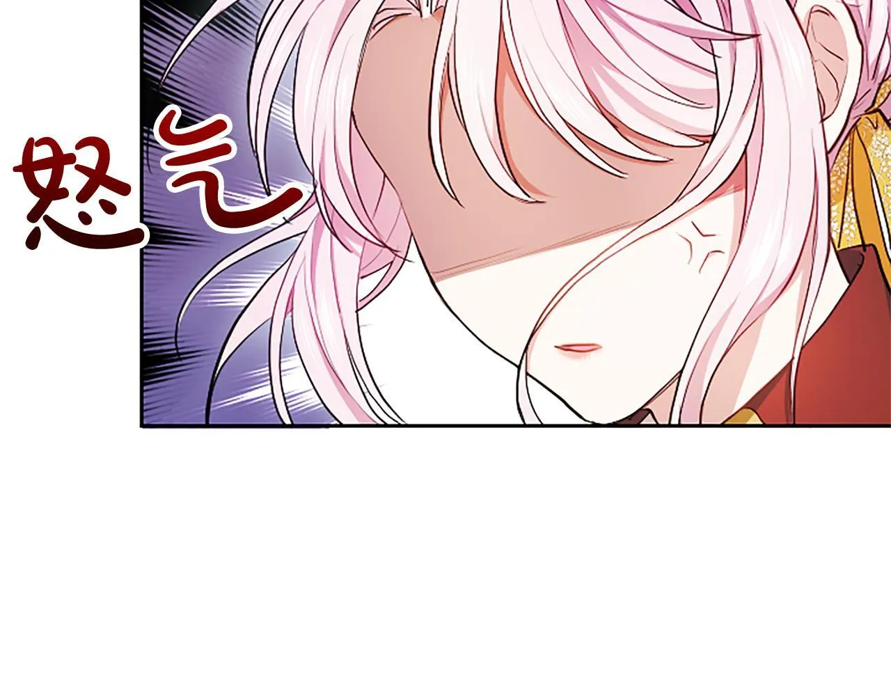 第3话 热吻 第25页