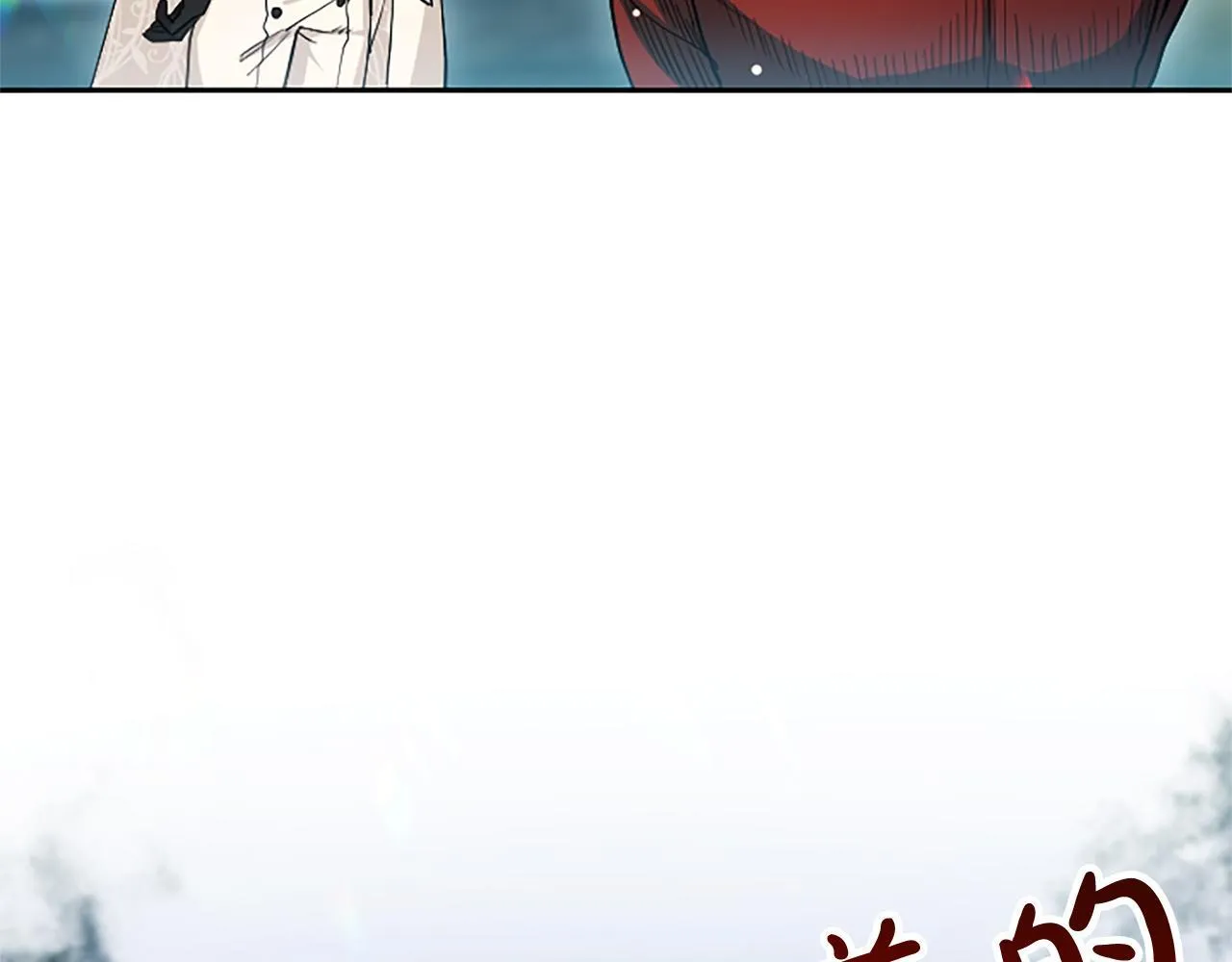 第3话 热吻 第28页