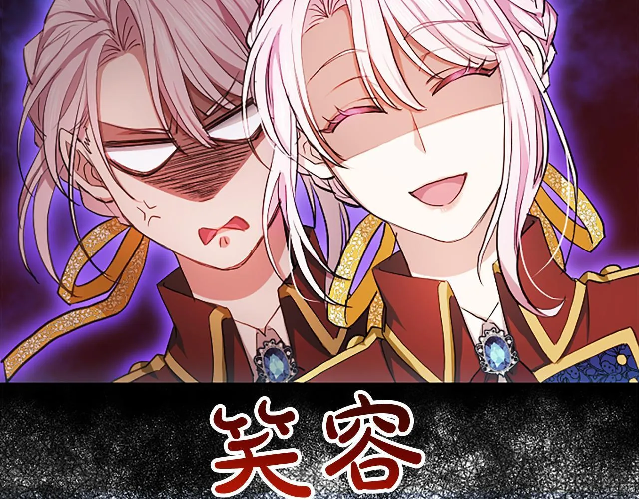 第3话 热吻 第30页