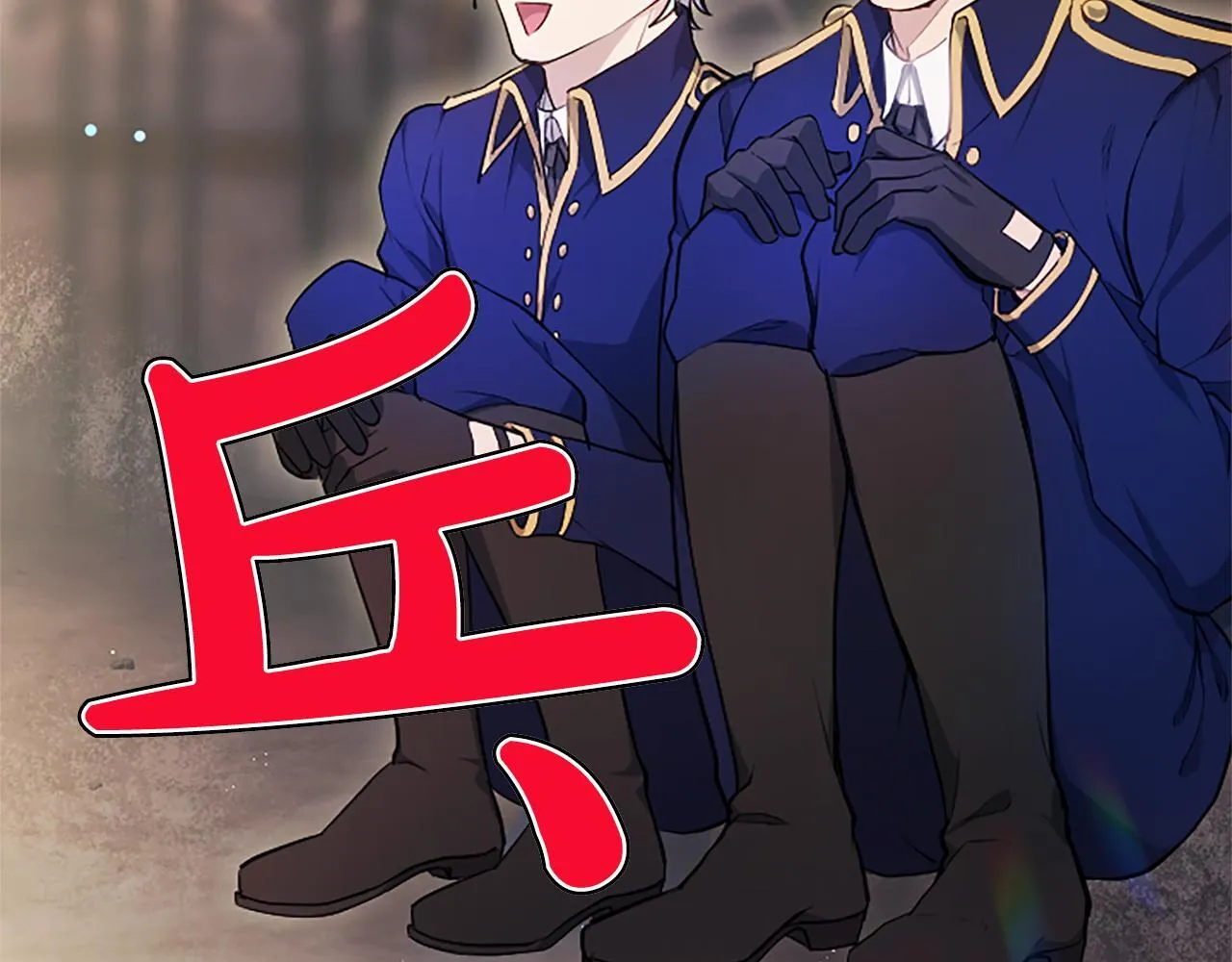 第3话 热吻 第35页