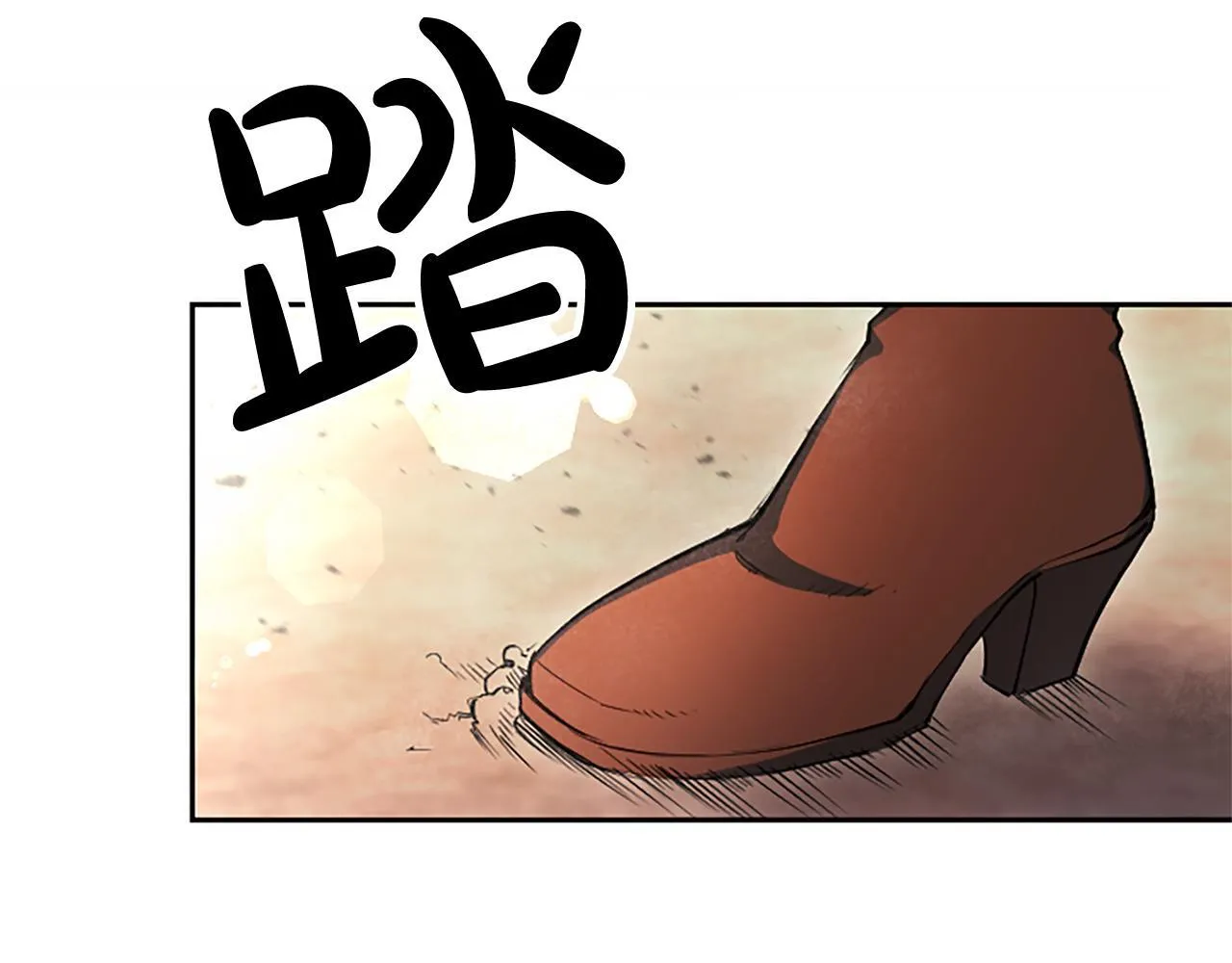 第3话 热吻 第37页