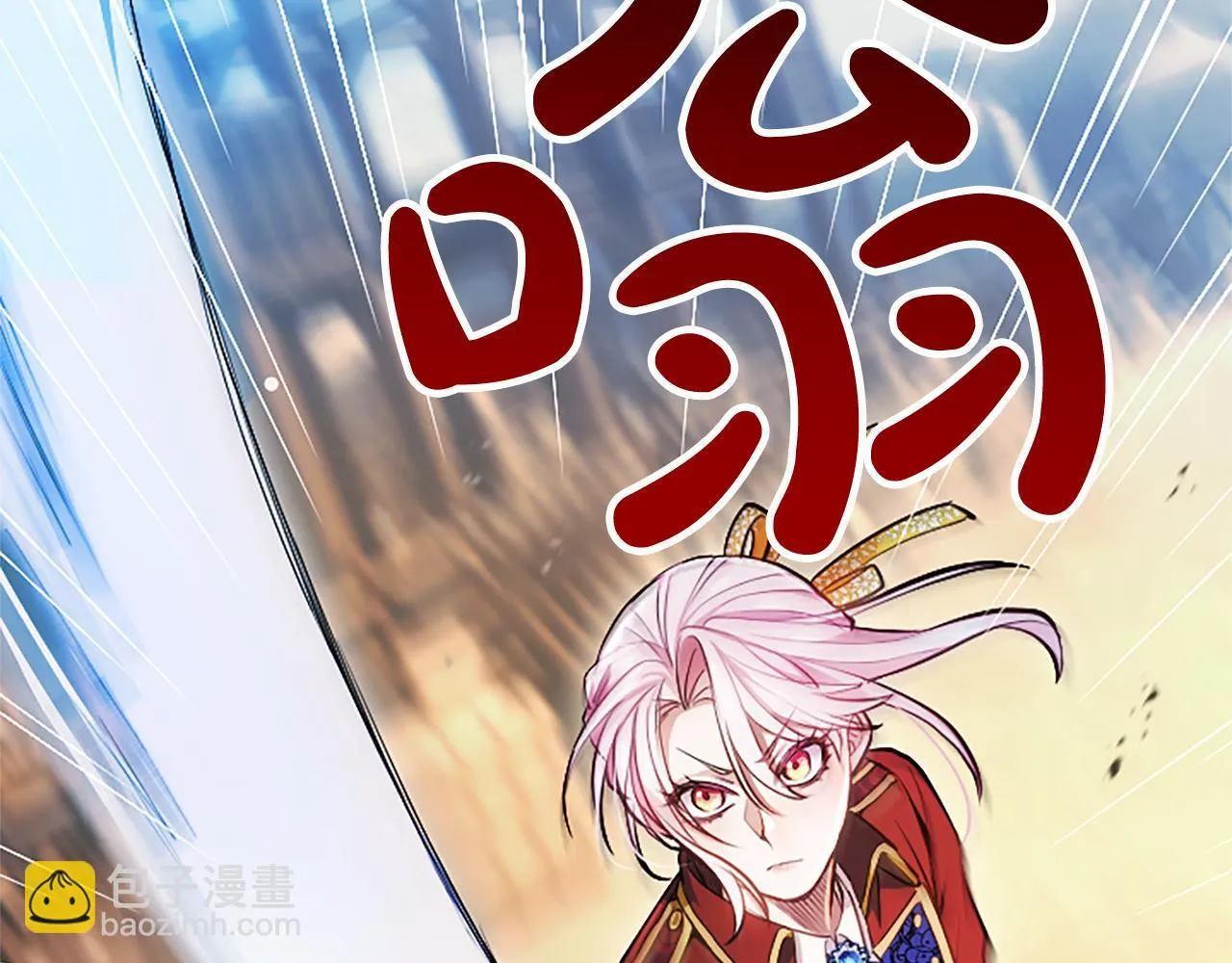 第3话 热吻 第39页