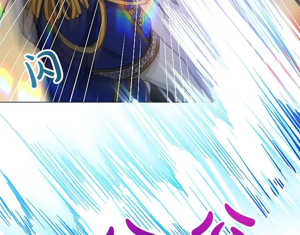 第3话 热吻 第41页