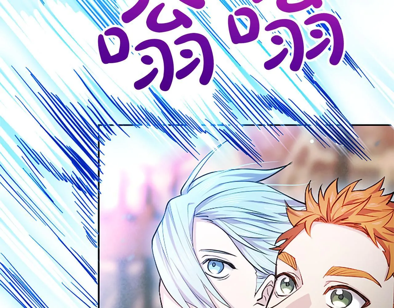 第3话 热吻 第42页