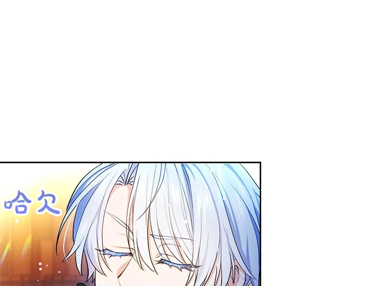 第3话 热吻 第53页