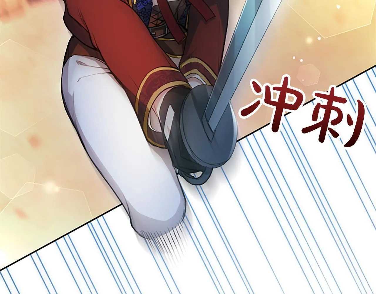 第3话 热吻 第59页