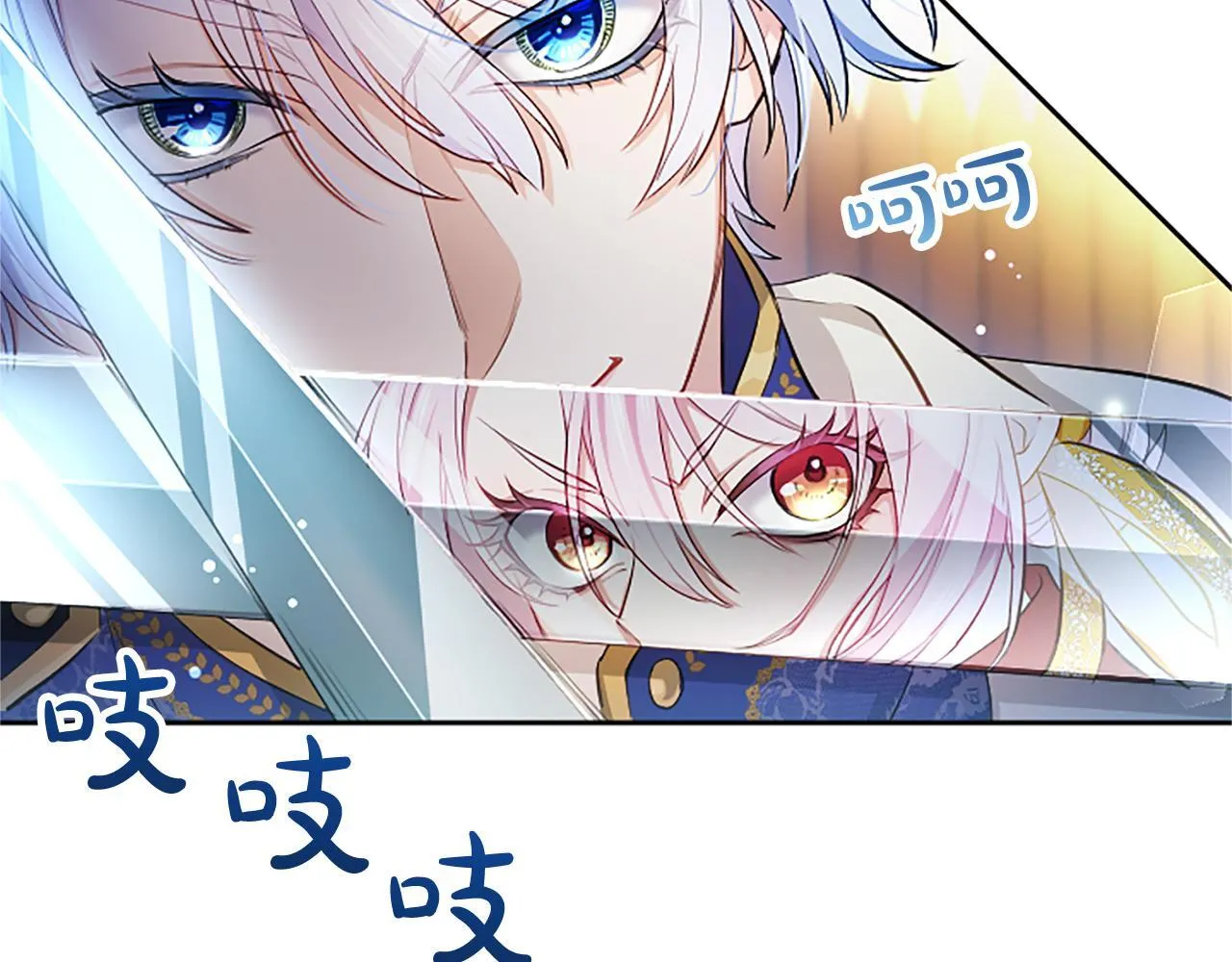 第3话 热吻 第65页
