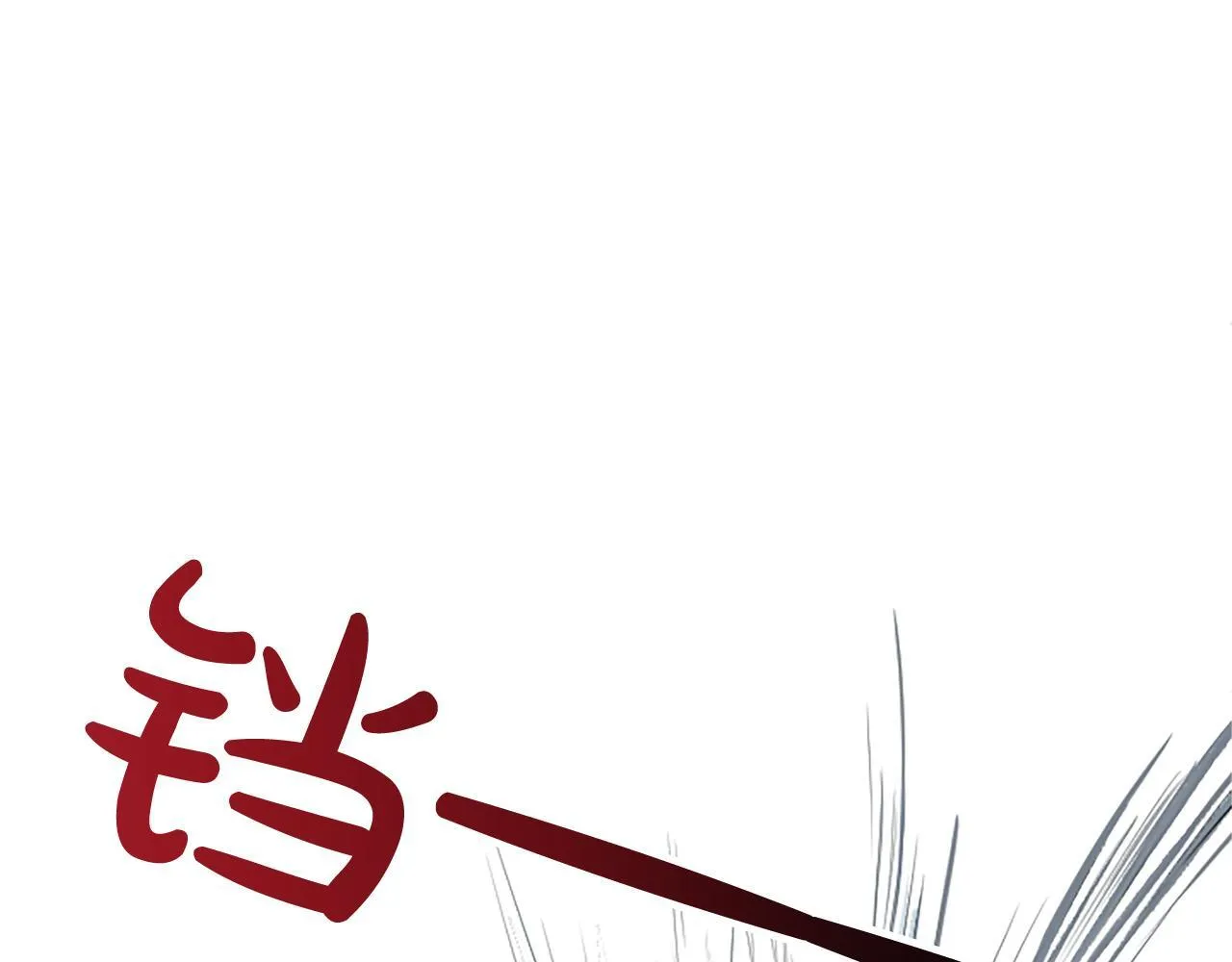 第3话 热吻 第67页