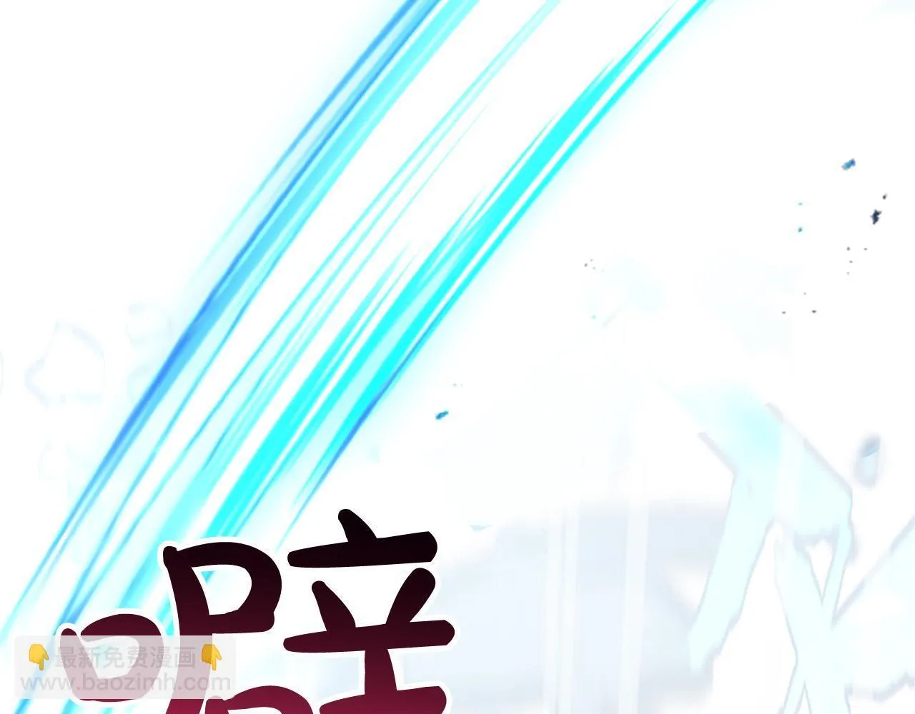 第3话 热吻 第70页