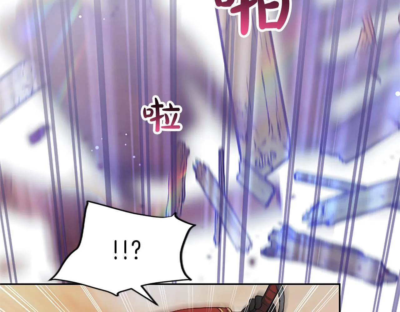 第3话 热吻 第72页