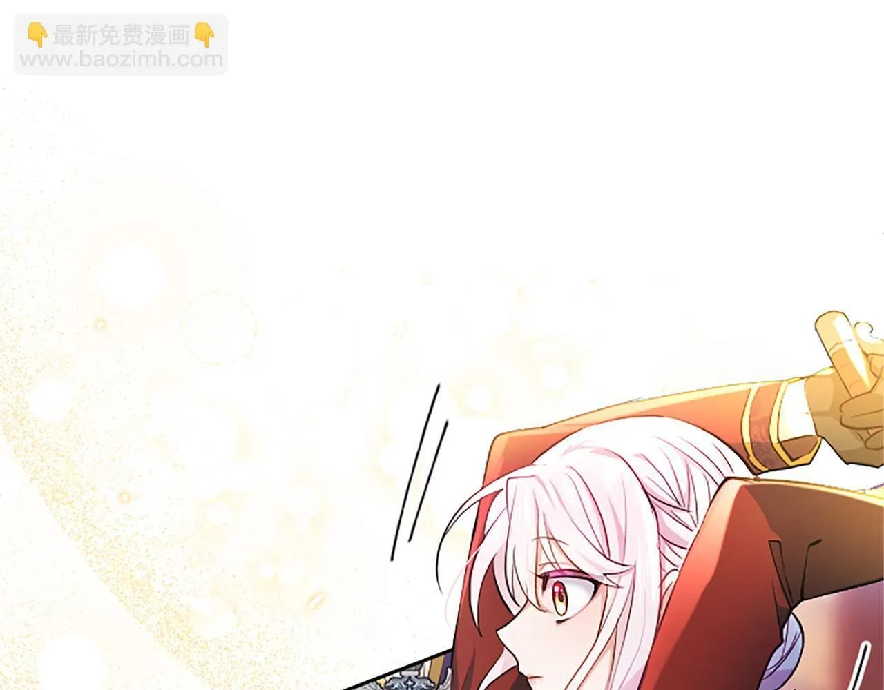 第3话 热吻 第79页