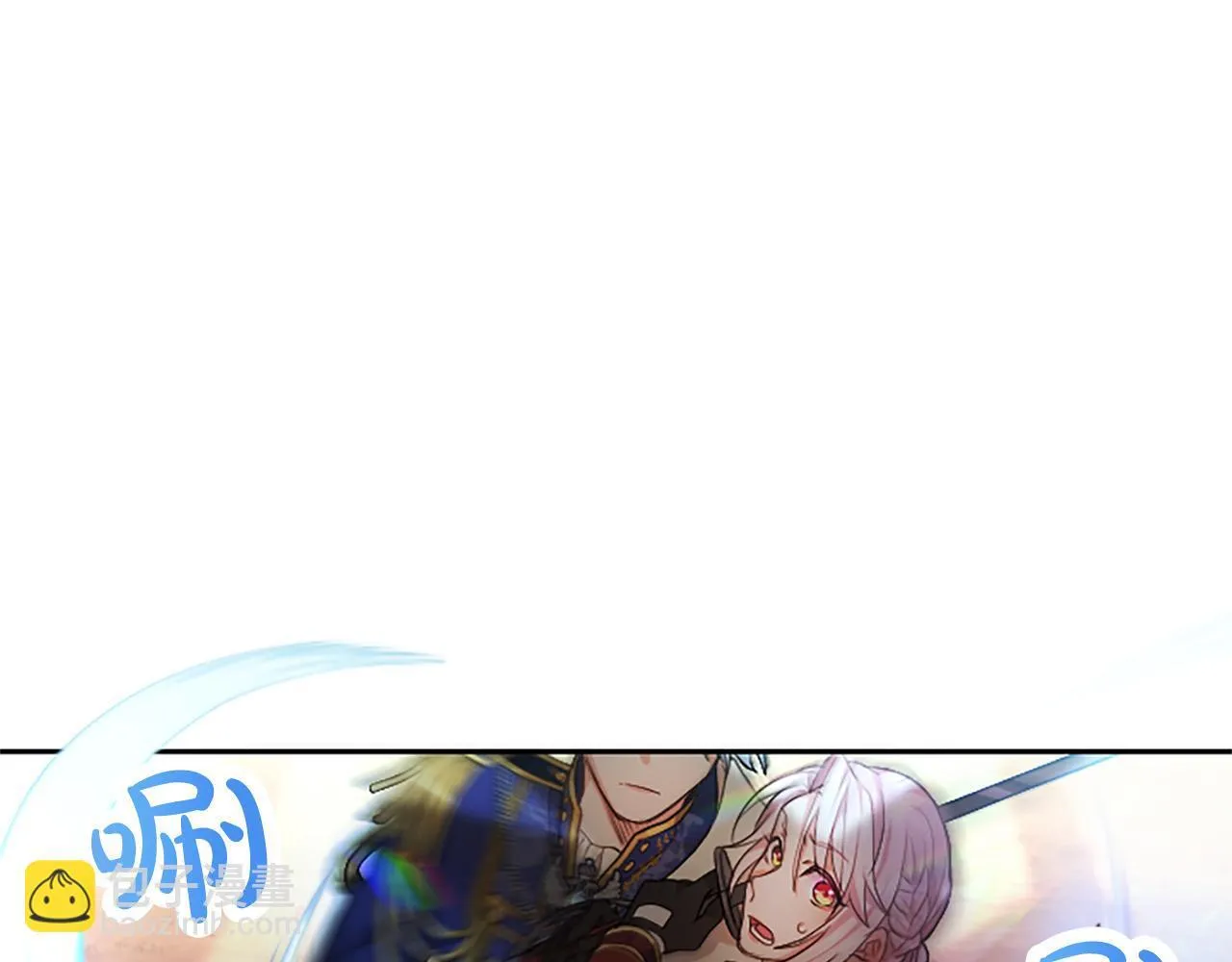 第3话 热吻 第82页