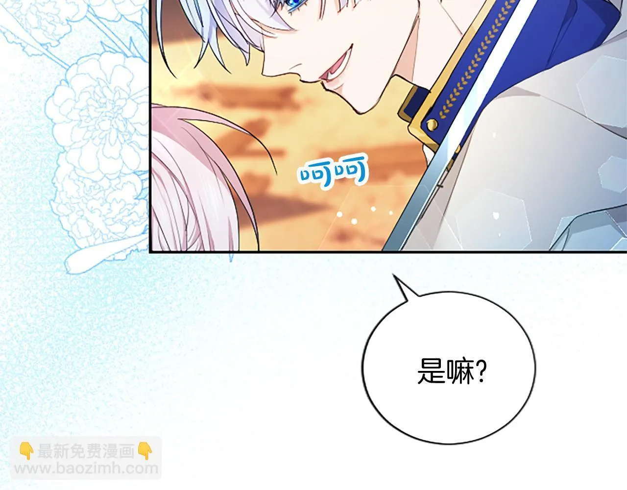 第3话 热吻 第102页