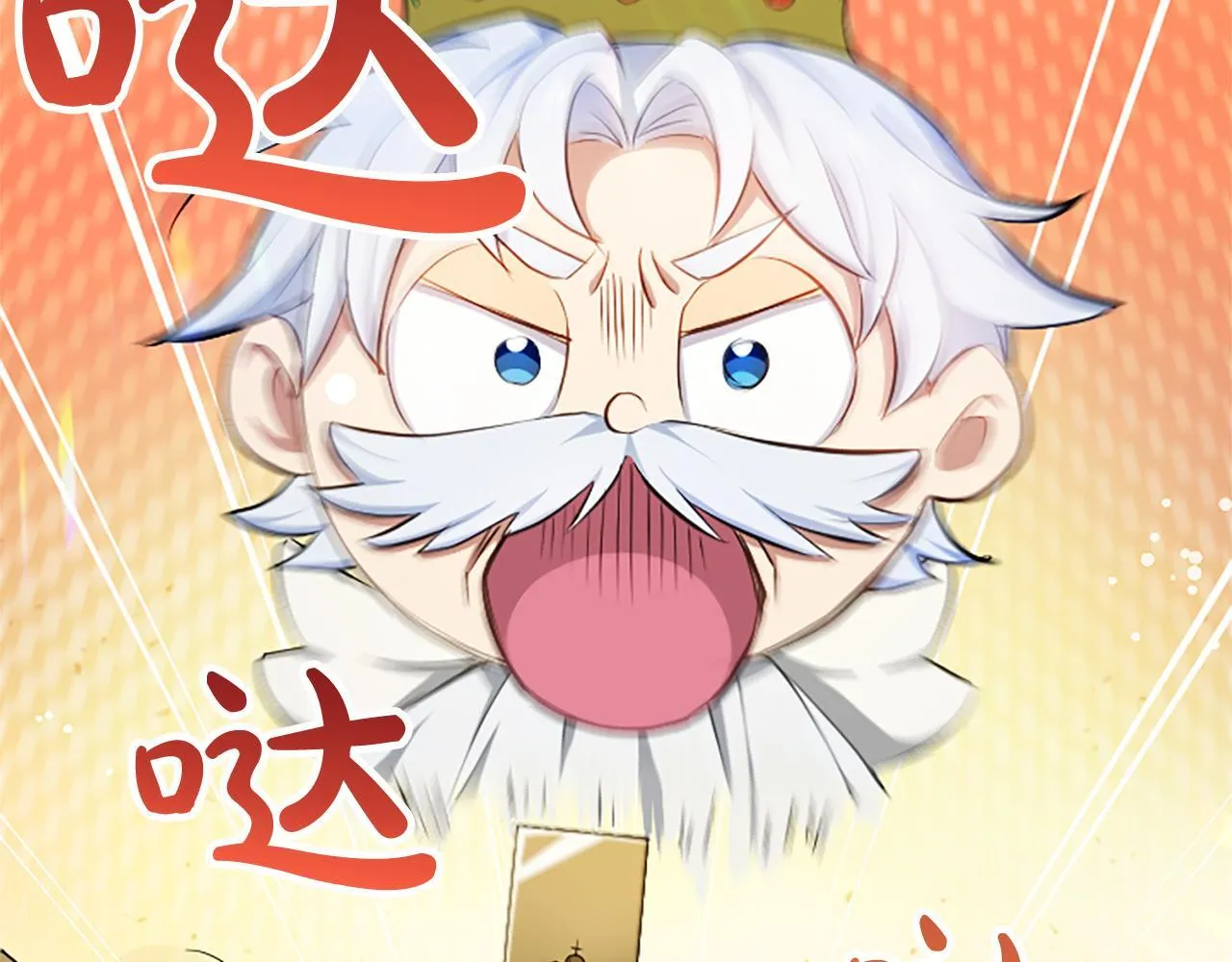 第3话 热吻 第105页
