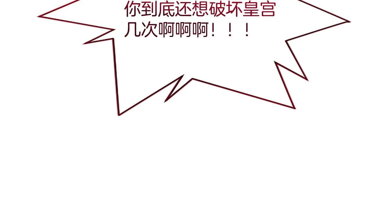 第3话 热吻 第107页