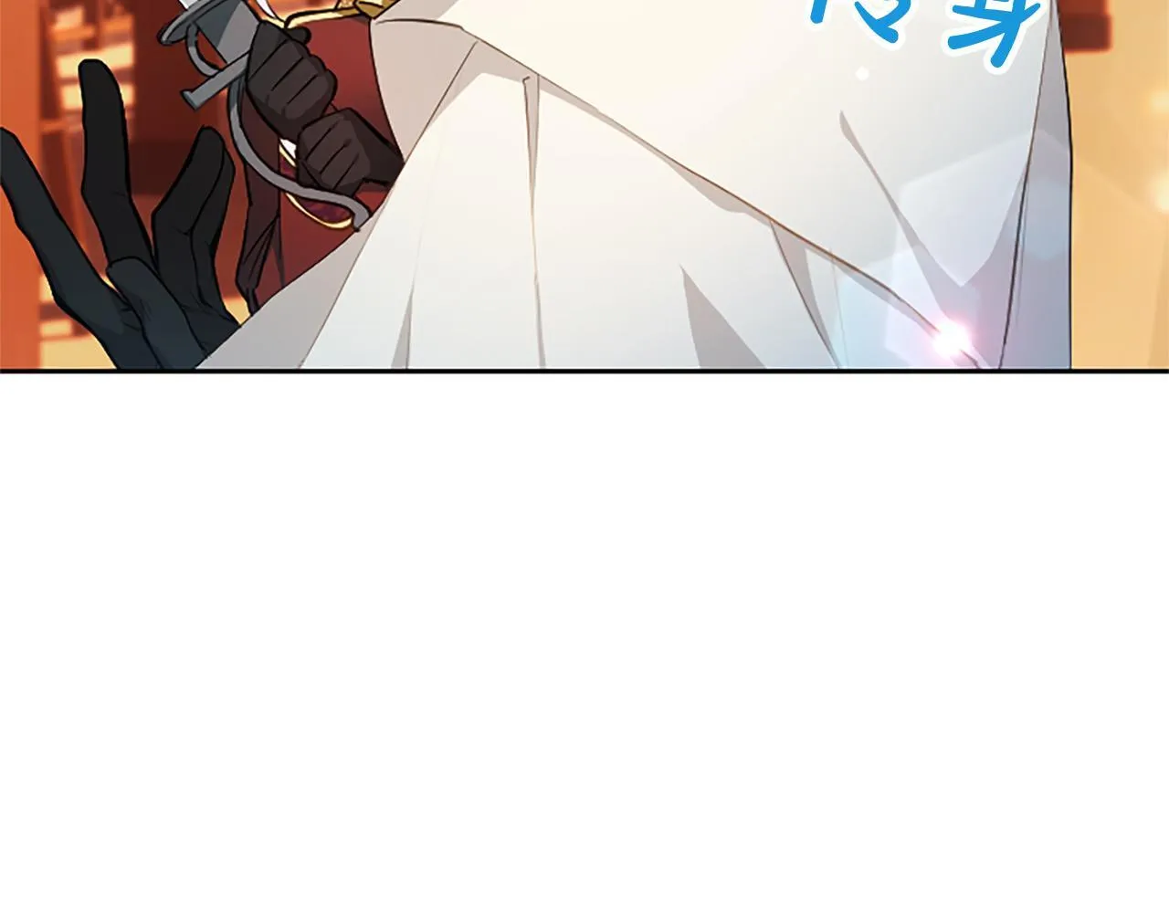 第3话 热吻 第110页