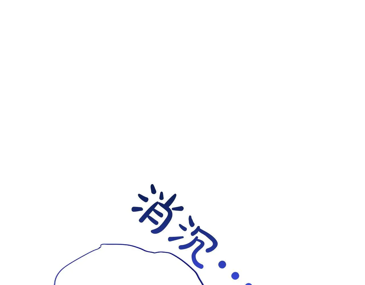 第3话 热吻 第125页