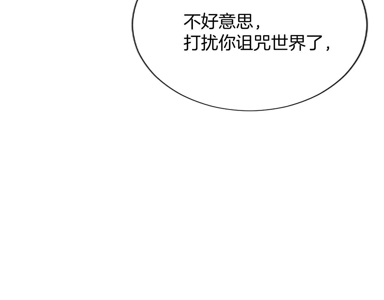 第3话 热吻 第128页