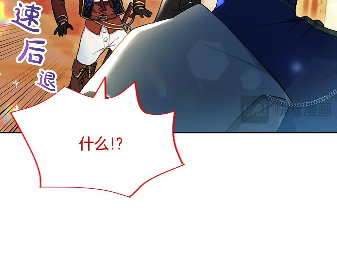 第3话 热吻 第134页
